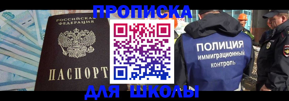 прописка регистрация в Кстово