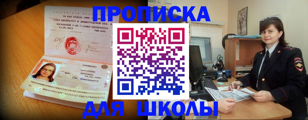 прописка в квартире в Кстово