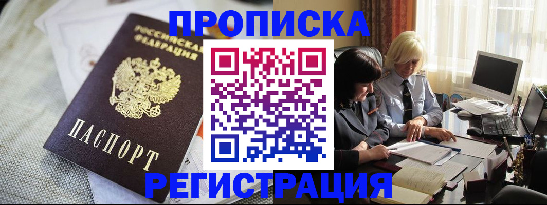 найти адрес прописки в Кстово