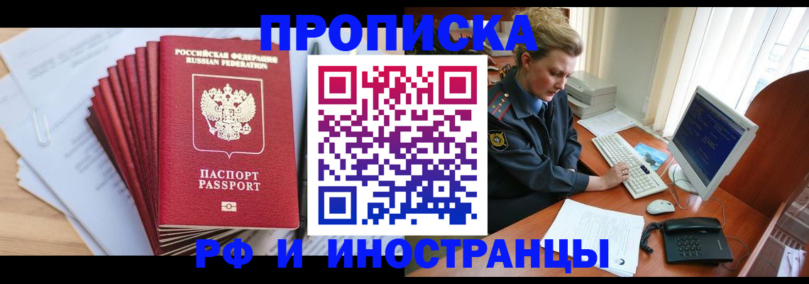 найти адрес прописки в Кстово